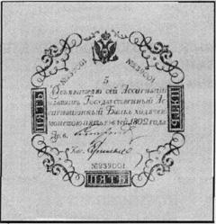    1779 - 1830 . - 5
